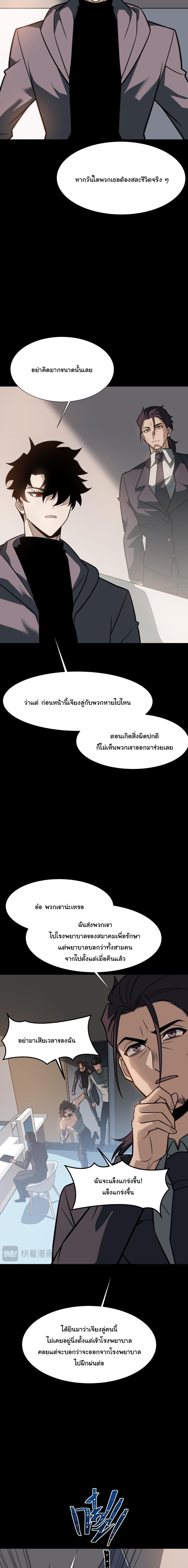 Manga-lc-com อ่านมังงะ อ่านการ์ตูน ออนไลน์ ฟรี After breaking up with the school beauty, I became a martial arts master ตอนที่ 1 2 3 4 5 6 7 8 9 10 11 12 13 14 ฟรี ไม่มีโฆษณา Manga-lc - อ่าน มังงะ อ่าน การ์ตูน ออนไลน์ อ่านมังงะ ฟรี