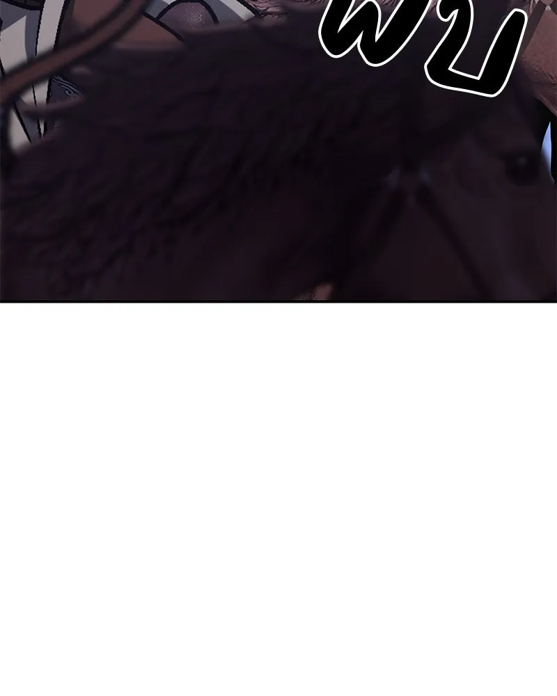 เกิดอีกทีเป็นว่าที่ประมุขลัทธิมาร ตอนที่ 127 (จบซีซัน 2) รูปที่ 50