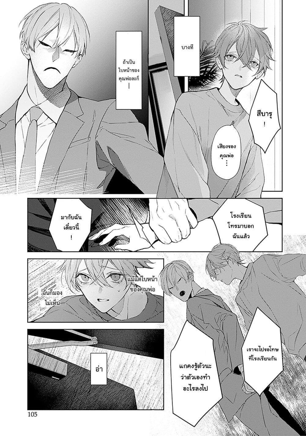 Manga-lc-com อ่านมังงะ อ่านการ์ตูน ออนไลน์ ฟรี Mr. Mallow Blue ตอนที่ 1 2 3 4 5 6 7 8 9 10 11 12 13 14 ฟรี ไม่มีโฆษณา Manga-lc - อ่าน มังงะ อ่าน การ์ตูน ออนไลน์ อ่านมังงะ ฟรี