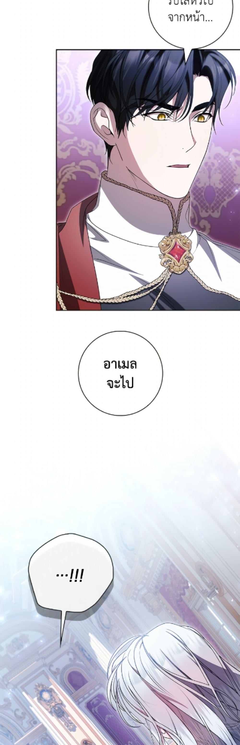 Manga-lc-com อ่านมังงะ อ่านการ์ตูน ออนไลน์ ฟรี I Adopted A Villainous Dad ตอนที่ 1 2 3 4 5 6 7 8 9 10 11 12 13 14 ฟรี ไม่มีโฆษณา Manga-lc - อ่าน มังงะ อ่าน การ์ตูน ออนไลน์ อ่านมังงะ ฟรี