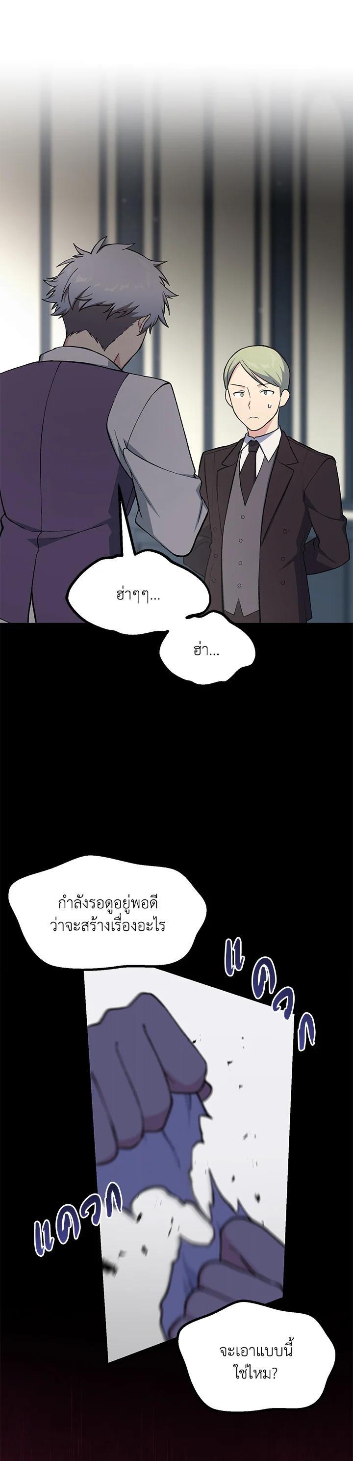 Manga-lc-com อ่านมังงะ อ่านการ์ตูน ออนไลน์ ฟรี How the Pro in His Past Life Sucks the Sweet Honey ตอนที่ 1 2 3 4 5 6 7 8 9 10 11 12 13 14 ฟรี ไม่มีโฆษณา Manga-lc - อ่าน มังงะ อ่าน การ์ตูน ออนไลน์ อ่านมังงะ ฟรี