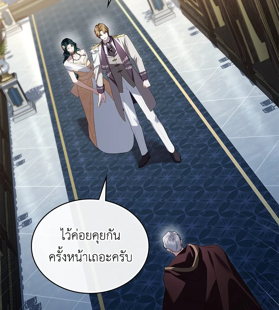 เล่ห์รักชนชั้นสูง ตอนที่ 63 รูปที่ 19