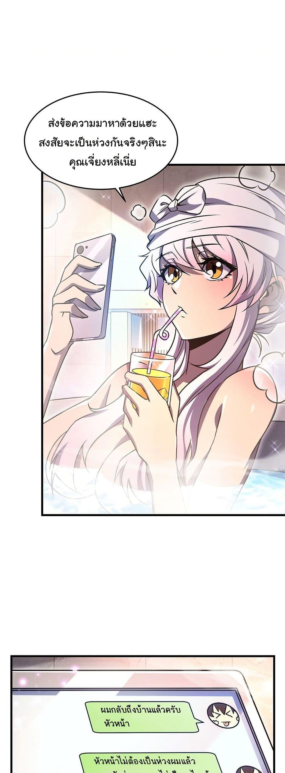 Manga-lc-com อ่านมังงะ อ่านการ์ตูน ออนไลน์ ฟรี Become a Witch in a World Full of Ghost Stories ตอนที่ 1 2 3 4 5 6 7 8 9 10 11 12 13 14 ฟรี ไม่มีโฆษณา Manga-lc - อ่าน มังงะ อ่าน การ์ตูน ออนไลน์ อ่านมังงะ ฟรี