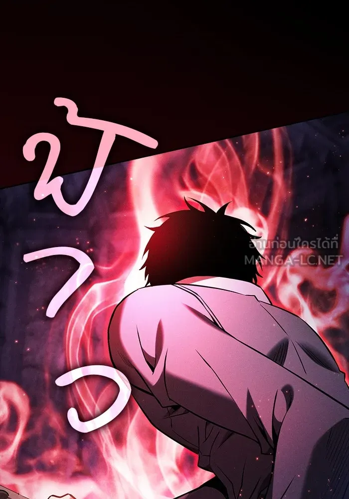 นักดาบอัจฉริยะจากอะคาเดมี ตอนที่ 84 รูปที่ 48