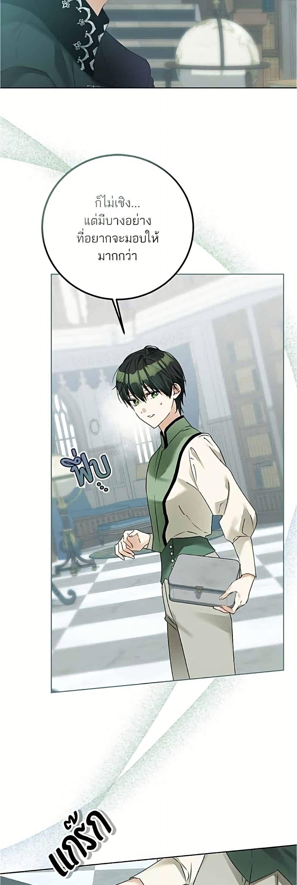 Manga-lc-com อ่านมังงะ อ่านการ์ตูน ออนไลน์ ฟรี Became the Duke’s Male Servant ตอนที่ 1 2 3 4 5 6 7 8 9 10 11 12 13 14 ฟรี ไม่มีโฆษณา Manga-lc - อ่าน มังงะ อ่าน การ์ตูน ออนไลน์ อ่านมังงะ ฟรี