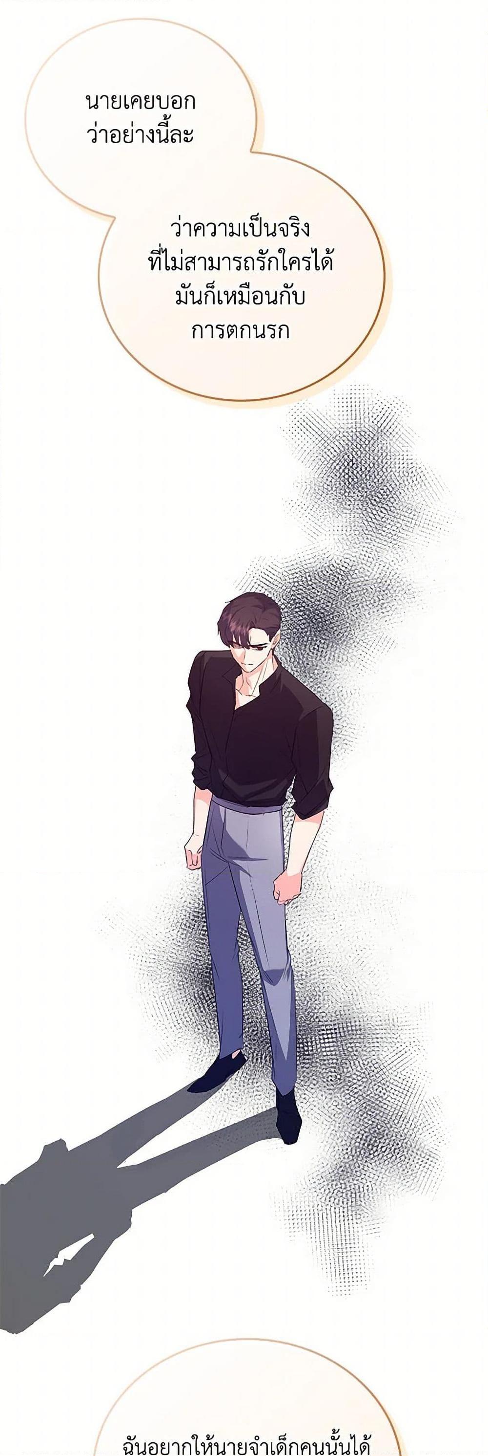 Manga-lc-com อ่านมังงะ อ่านการ์ตูน ออนไลน์ ฟรี Only Realized After Losing You ตอนที่ 1 2 3 4 5 6 7 8 9 10 11 12 13 14 ฟรี ไม่มีโฆษณา Manga-lc - อ่าน มังงะ อ่าน การ์ตูน ออนไลน์ อ่านมังงะ ฟรี