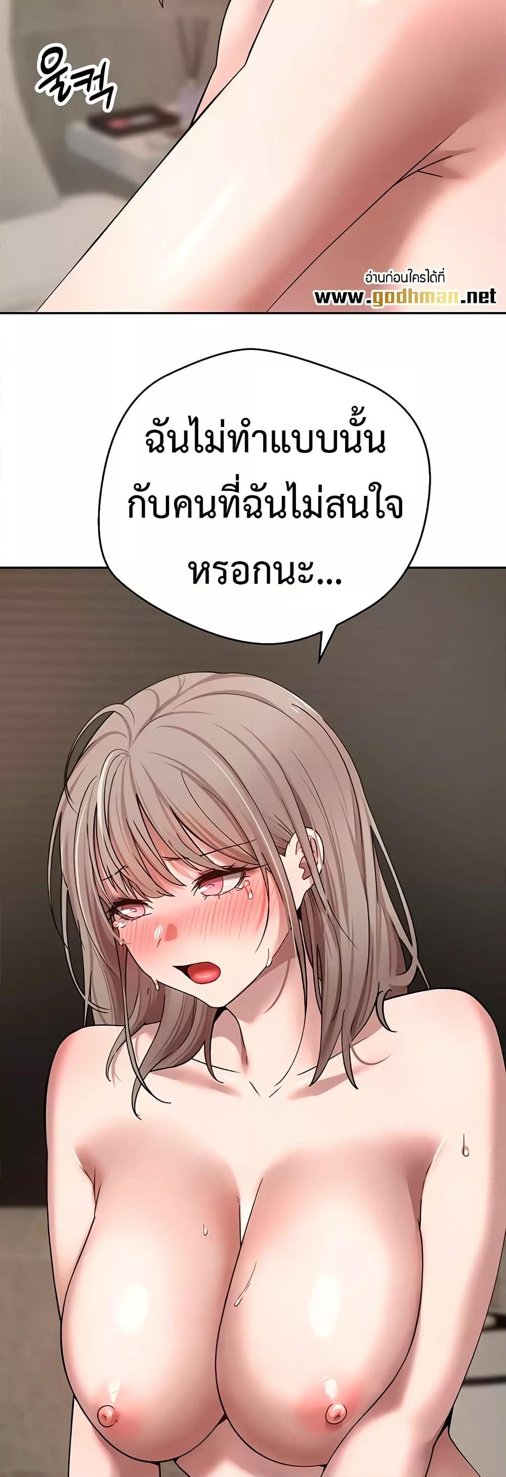 Doujin-Lc- อ่าน โดจิน มังฮวา เกาหลี ญี่ปุ่น จีน แปลไทย Turning My Life Around With Crypto ตอนที่ 1 2 3 4 5 6 7 8 9 10 11 12 13 14 ฟรี ไม่มีโฆษณา อ่าน โดจิน Manhwa เกาหลี ญี่ปุ่น จีน เรามีครบ คัดมาให้เน้นๆ โดจิน 18+ รับประกันความฟินโดย  Doujin Lc