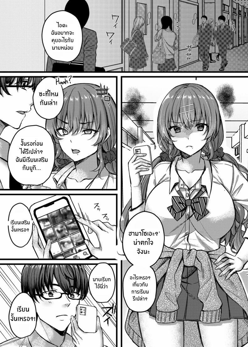 Doujin-Lc- อ่าน โดจิน มังฮวา เกาหลี ญี่ปุ่น จีน แปลไทย ลงโทษนักเรียนนิสัยไม่ดี [JK-Pasta (Kurata Muto)] Pakopako Saimin JK ~Namaiki Gal no Houkago Seijijou ตอนที่ 1 2 3 4 5 6 7 8 9 10 11 12 13 14 ฟรี ไม่มีโฆษณา อ่าน โดจิน Manhwa เกาหลี ญี่ปุ่น จีน เรามีครบ คัดมาให้เน้นๆ โดจิน 18+ รับประกันความฟินโดย  Doujin Lc