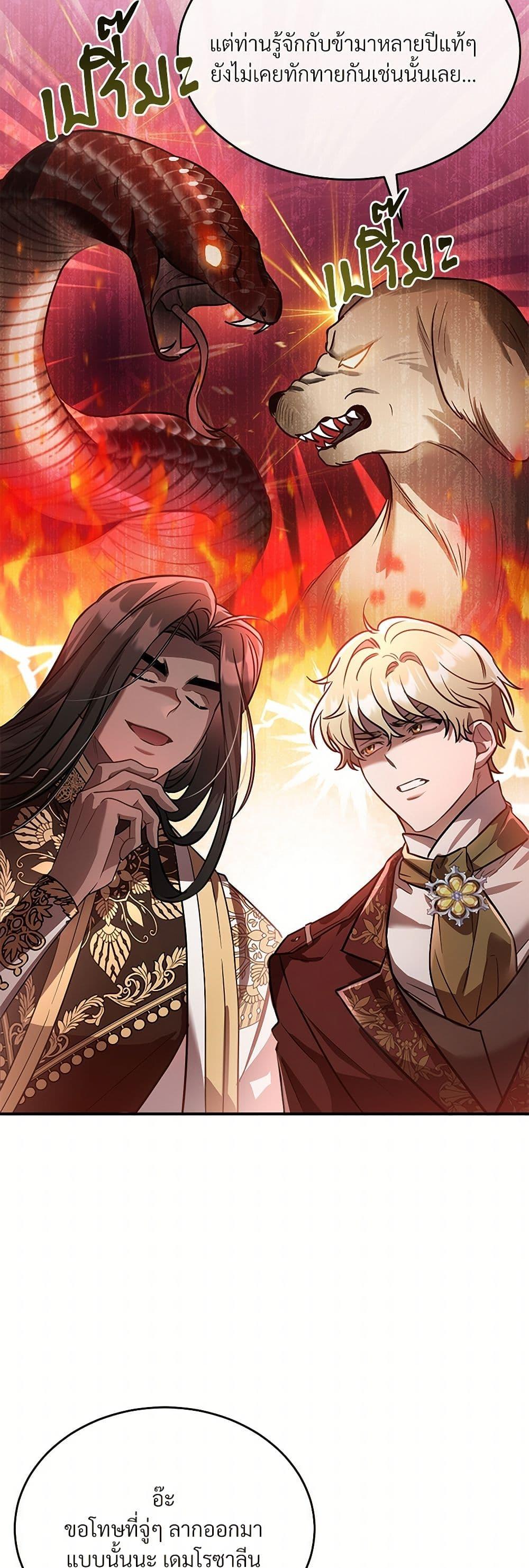 Manga-lc-com อ่านมังงะ อ่านการ์ตูน ออนไลน์ ฟรี The Night Without Shadows ตอนที่ 1 2 3 4 5 6 7 8 9 10 11 12 13 14 ฟรี ไม่มีโฆษณา Manga-lc - อ่าน มังงะ อ่าน การ์ตูน ออนไลน์ อ่านมังงะ ฟรี