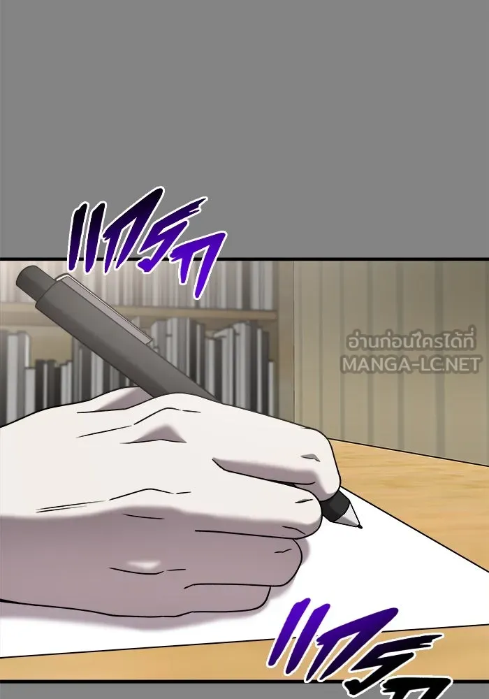 วายร้ายก็อยากมีรัก ตอนที่ 24 รูปที่ 102