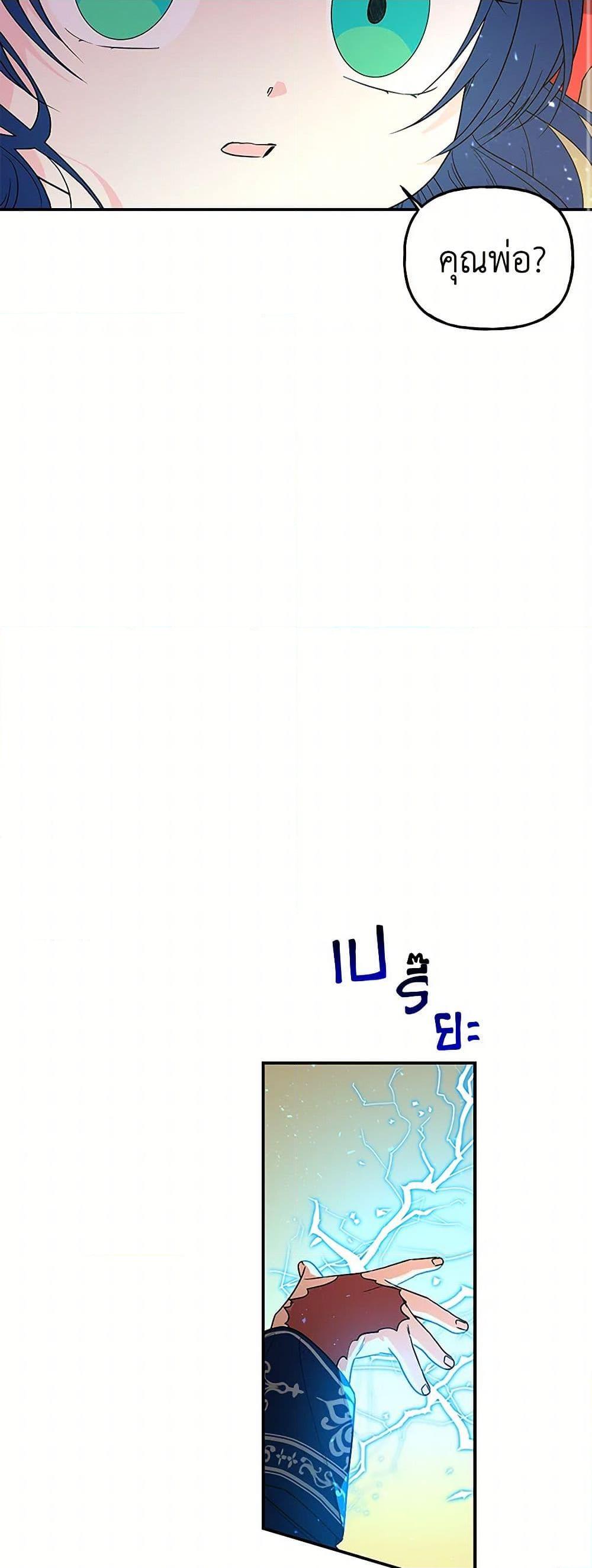 Manga-lc-com อ่านมังงะ อ่านการ์ตูน ออนไลน์ ฟรี Daughter of the Archmage ตอนที่ 1 2 3 4 5 6 7 8 9 10 11 12 13 14 ฟรี ไม่มีโฆษณา Manga-lc - อ่าน มังงะ อ่าน การ์ตูน ออนไลน์ อ่านมังงะ ฟรี