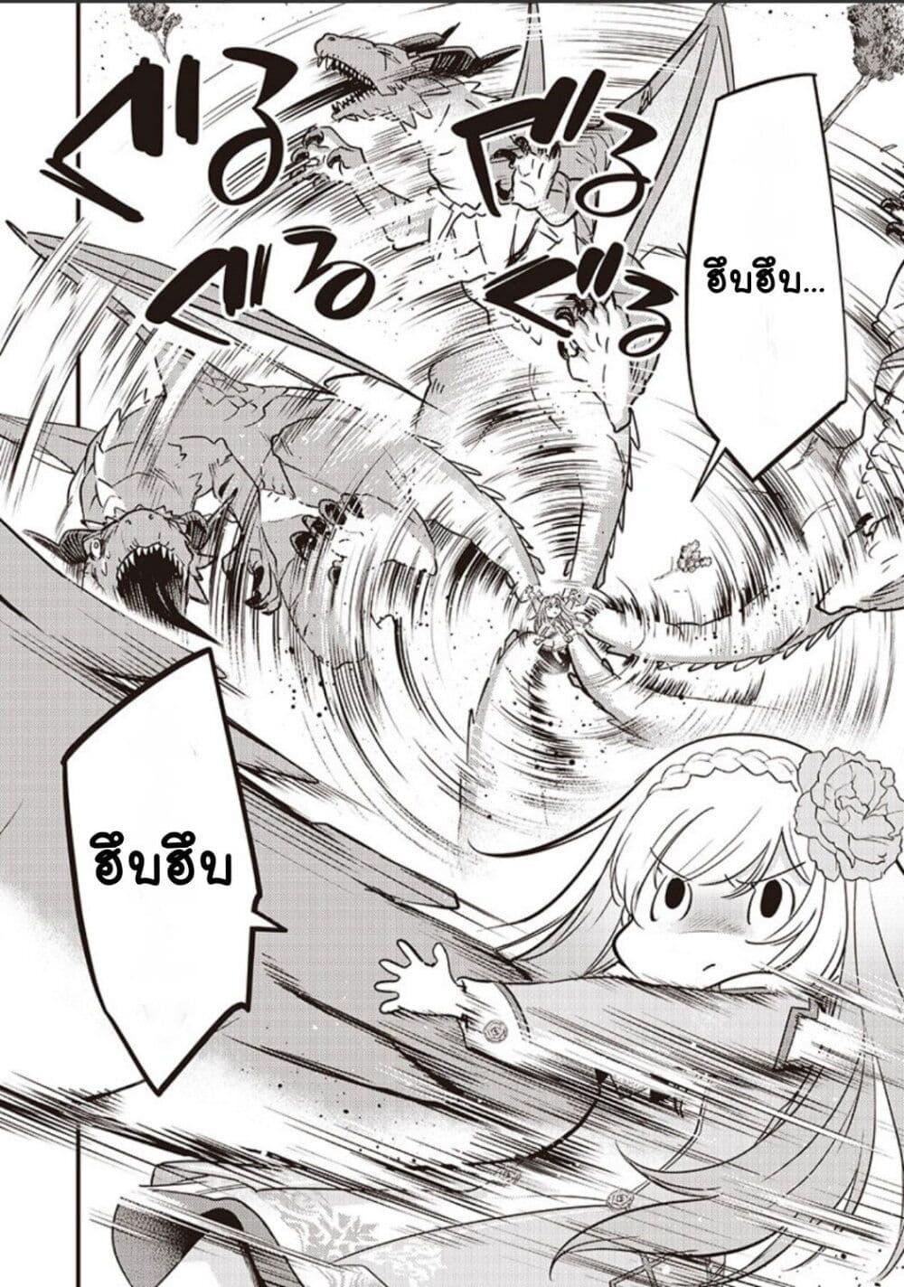 Doujin-Lc- อ่าน โดจิน มังฮวา เกาหลี ญี่ปุ่น จีน แปลไทย Slime Saint ตอนที่ 1 2 3 4 5 6 7 8 9 10 11 12 13 14 ฟรี ไม่มีโฆษณา อ่าน โดจิน Manhwa เกาหลี ญี่ปุ่น จีน เรามีครบ คัดมาให้เน้นๆ โดจิน 18+ รับประกันความฟินโดย  Doujin Lc