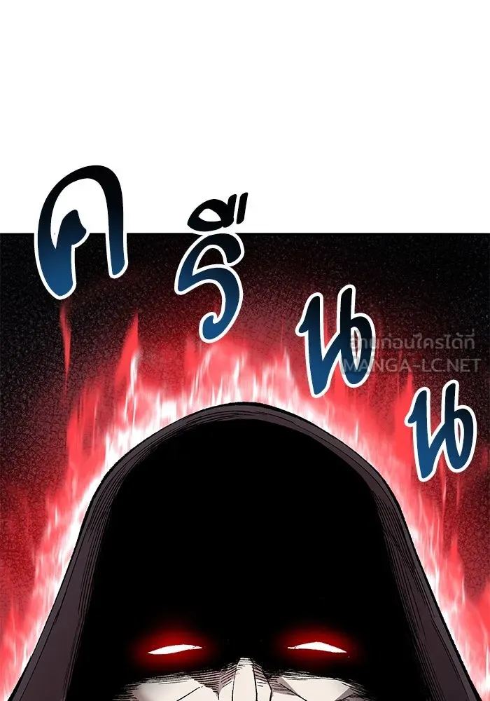 ยอดคนเลเวลทะลุ ตอนที่ 44 ญี่ปุ่น รูปที่ 198