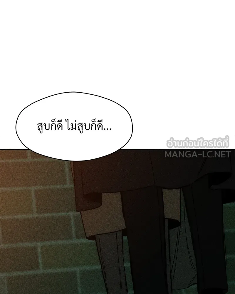 บุปผารุ่มราคะ ตอนที่ 22 รูปที่ 51