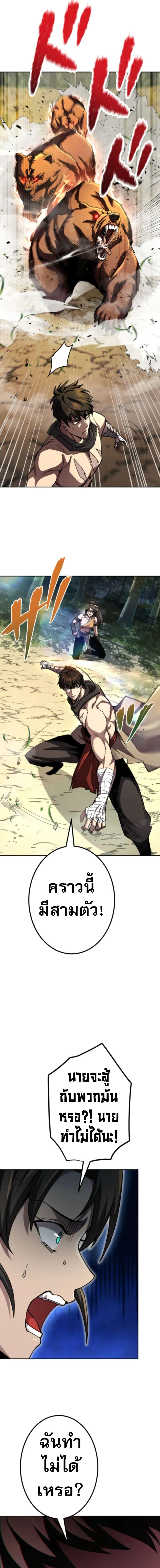 Manga-lc-com อ่านมังงะ อ่านการ์ตูน ออนไลน์ ฟรี I Became the Berserker of the World I Created ตอนที่ 1 2 3 4 5 6 7 8 9 10 11 12 13 14 ฟรี ไม่มีโฆษณา Manga-lc - อ่าน มังงะ อ่าน การ์ตูน ออนไลน์ อ่านมังงะ ฟรี