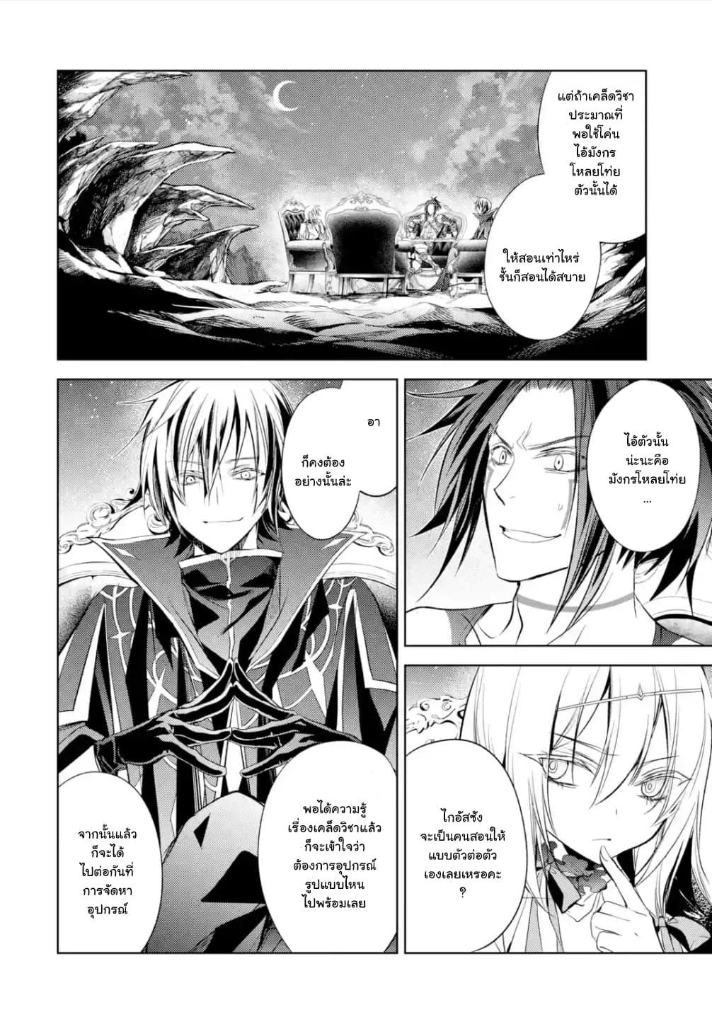 Manga-lc-com อ่านมังงะ อ่านการ์ตูน ออนไลน์ ฟรี Senmetsumadou no Saikyou Kenja ตอนที่ 1 2 3 4 5 6 7 8 9 10 11 12 13 14 ฟรี ไม่มีโฆษณา Manga-lc - อ่าน มังงะ อ่าน การ์ตูน ออนไลน์ อ่านมังงะ ฟรี