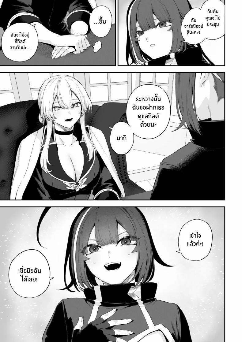 Doujin-Lc- อ่าน โดจิน มังฮวา เกาหลี ญี่ปุ่น จีน แปลไทย เรื่องราวของกิลด์วัลคีเรีย[Nekono Oyashiro (Mashu)] Ikusa Otome to Ikusa Goto! -Ikusa Otome Hen- ตอนที่ 1 2 3 4 5 6 7 8 9 10 11 12 13 14 ฟรี ไม่มีโฆษณา อ่าน โดจิน Manhwa เกาหลี ญี่ปุ่น จีน เรามีครบ คัดมาให้เน้นๆ โดจิน 18+ รับประกันความฟินโดย  Doujin Lc