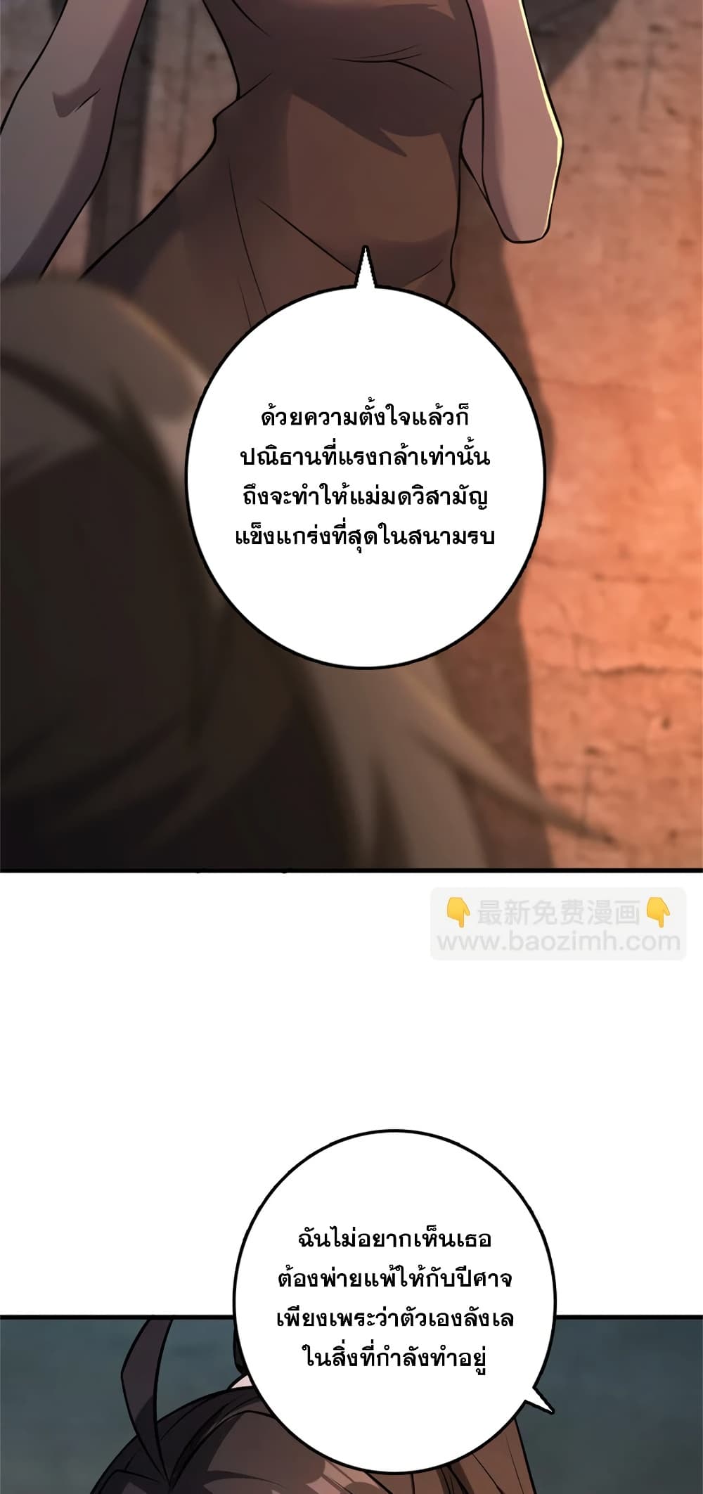 Manga-lc-com อ่านมังงะ อ่านการ์ตูน ออนไลน์ ฟรี Release That Witch ตอนที่ 1 2 3 4 5 6 7 8 9 10 11 12 13 14 ฟรี ไม่มีโฆษณา Manga-lc - อ่าน มังงะ อ่าน การ์ตูน ออนไลน์ อ่านมังงะ ฟรี