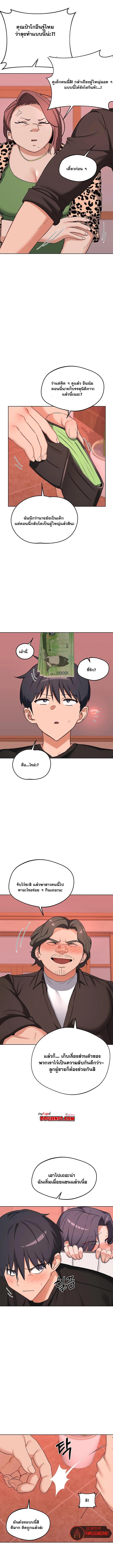 Doujin-Lc- อ่าน โดจิน มังฮวา เกาหลี ญี่ปุ่น จีน แปลไทย MILF Exchange Plan ตอนที่ 1 2 3 4 5 6 7 8 9 10 11 12 13 14 ฟรี ไม่มีโฆษณา อ่าน โดจิน Manhwa เกาหลี ญี่ปุ่น จีน เรามีครบ คัดมาให้เน้นๆ โดจิน 18+ รับประกันความฟินโดย  Doujin Lc