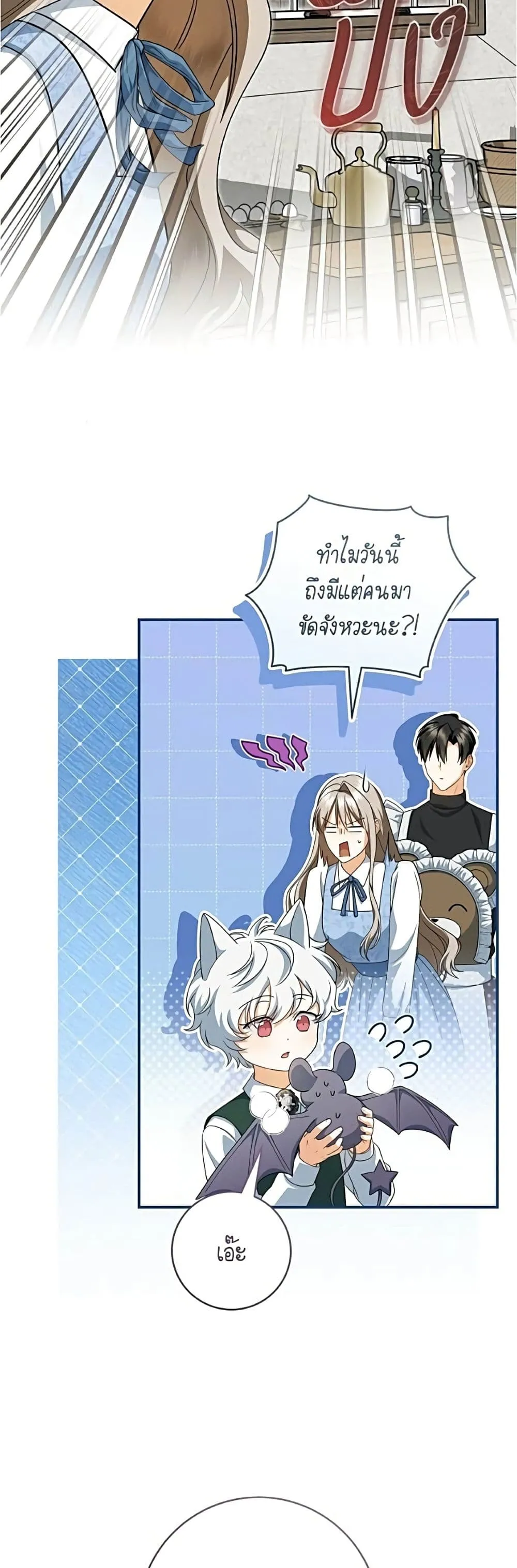 Manga-lc-com อ่านมังงะ อ่านการ์ตูน ออนไลน์ ฟรี All I Want is My Dream Home – โครงการมีสามีแถมฟรีบ้านในฝัน ตอนที่ 1 2 3 4 5 6 7 8 9 10 11 12 13 14 ฟรี ไม่มีโฆษณา Manga-lc - อ่าน มังงะ อ่าน การ์ตูน ออนไลน์ อ่านมังงะ ฟรี