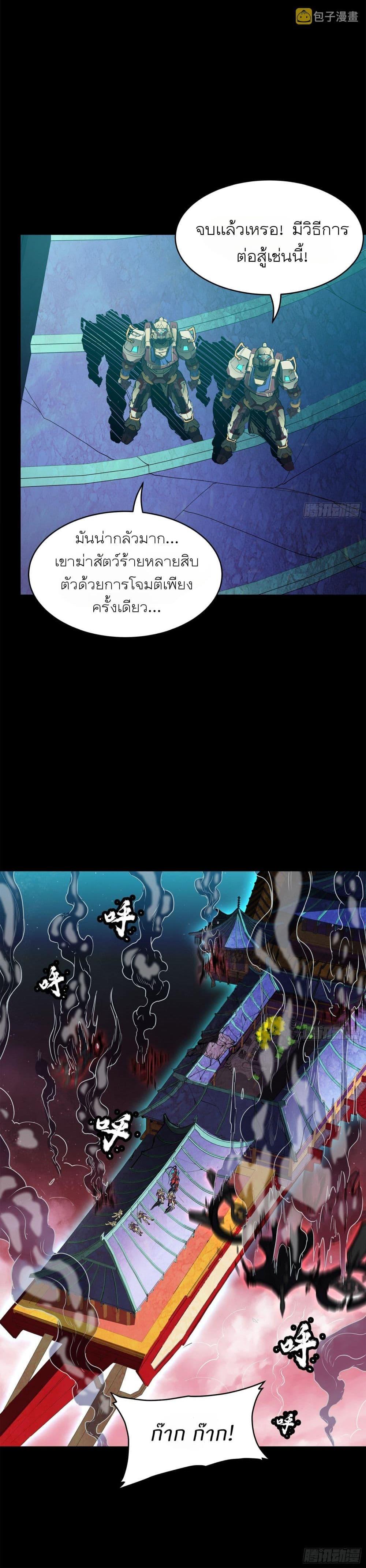 Manga-lc-com อ่านมังงะ อ่านการ์ตูน ออนไลน์ ฟรี Legend of Star General ตอนที่ 1 2 3 4 5 6 7 8 9 10 11 12 13 14 ฟรี ไม่มีโฆษณา Manga-lc - อ่าน มังงะ อ่าน การ์ตูน ออนไลน์ อ่านมังงะ ฟรี