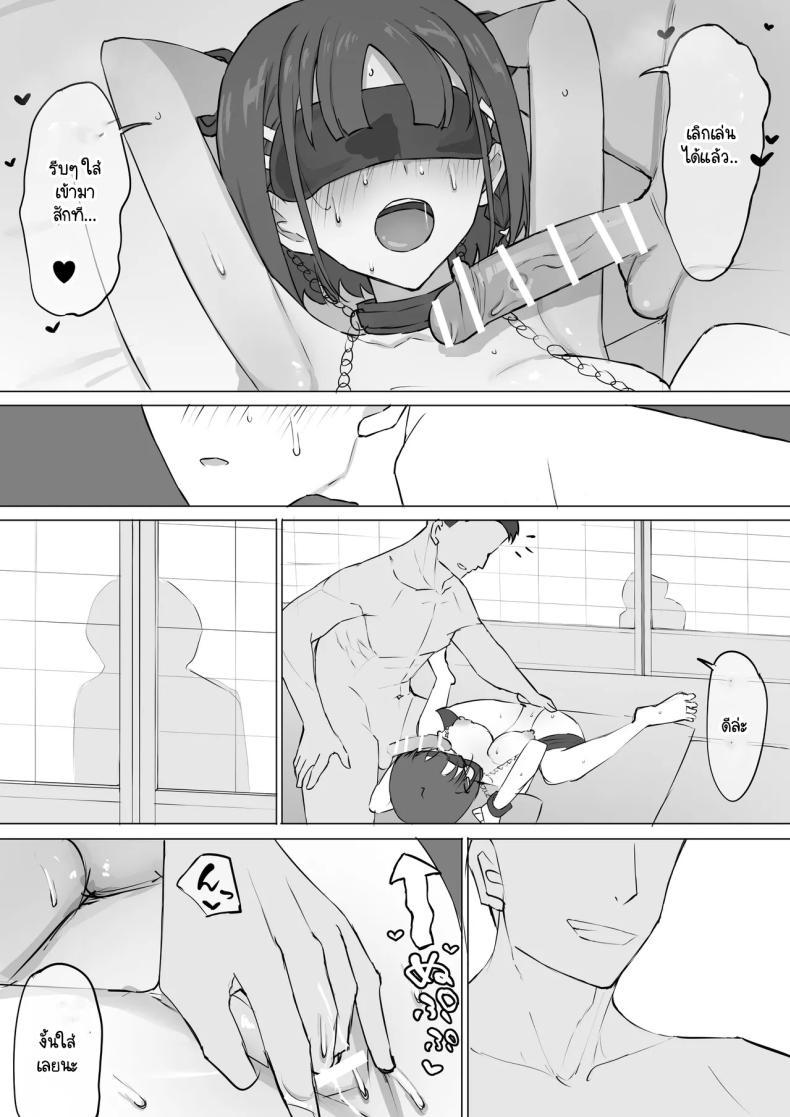 Doujin-Lc- อ่าน โดจิน มังฮวา เกาหลี ญี่ปุ่น จีน แปลไทย ความจริงที่เล่าไม่หมดของเพื่อนสมัยเด็ก [Muripoyo] Osananajimi no Himitsu ตอนที่ 1 2 3 4 5 6 7 8 9 10 11 12 13 14 ฟรี ไม่มีโฆษณา อ่าน โดจิน Manhwa เกาหลี ญี่ปุ่น จีน เรามีครบ คัดมาให้เน้นๆ โดจิน 18+ รับประกันความฟินโดย  Doujin Lc