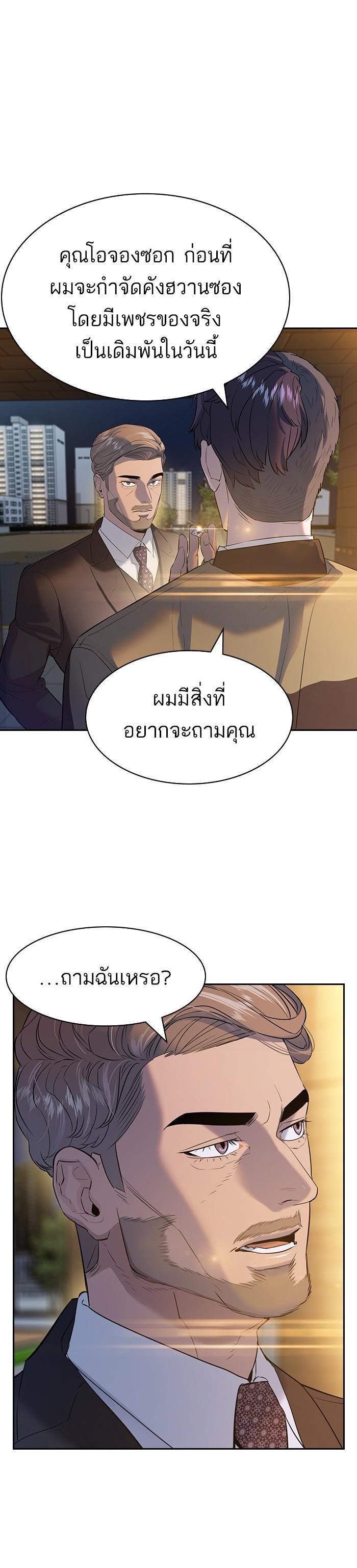 Manga-lc-com อ่านมังงะ อ่านการ์ตูน ออนไลน์ ฟรี The World Is Money and Power กลโกงโลกพนัน ตอนที่ 1 2 3 4 5 6 7 8 9 10 11 12 13 14 ฟรี ไม่มีโฆษณา Manga-lc - อ่าน มังงะ อ่าน การ์ตูน ออนไลน์ อ่านมังงะ ฟรี