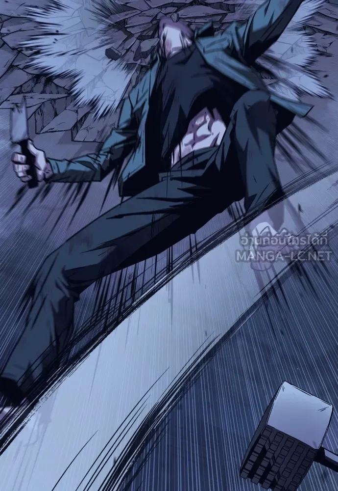 สนิมเชือดเลือดสาด ตอนที่ 4 รูปที่ 159