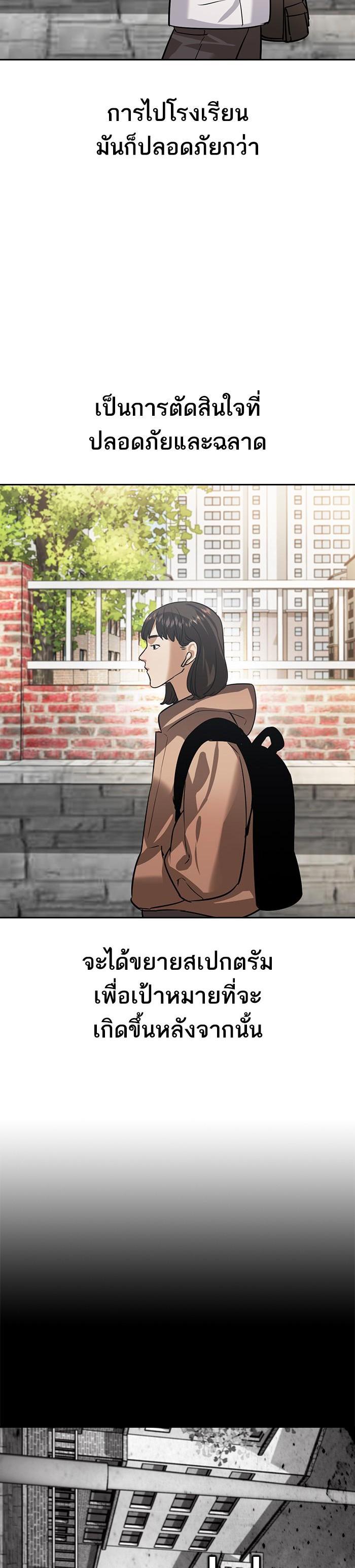 Manga-lc-com อ่านมังงะ อ่านการ์ตูน ออนไลน์ ฟรี The World Is Money and Power กลโกงโลกพนัน ตอนที่ 1 2 3 4 5 6 7 8 9 10 11 12 13 14 ฟรี ไม่มีโฆษณา Manga-lc - อ่าน มังงะ อ่าน การ์ตูน ออนไลน์ อ่านมังงะ ฟรี