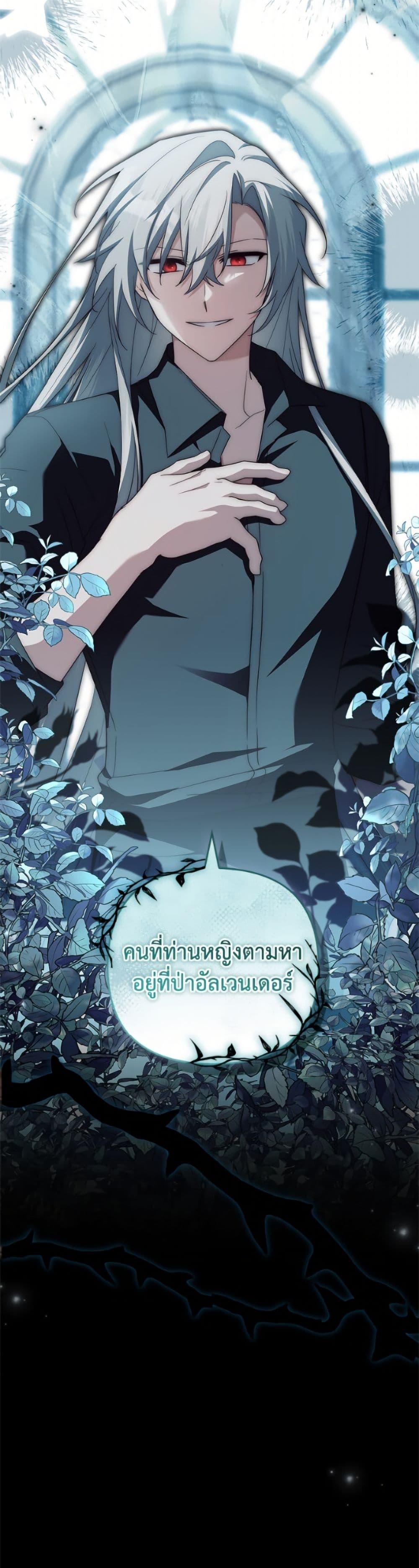 Manga-lc-com อ่านมังงะ อ่านการ์ตูน ออนไลน์ ฟรี The Youngest Daughter of the Villainous Duke ตอนที่ 1 2 3 4 5 6 7 8 9 10 11 12 13 14 ฟรี ไม่มีโฆษณา Manga-lc - อ่าน มังงะ อ่าน การ์ตูน ออนไลน์ อ่านมังงะ ฟรี
