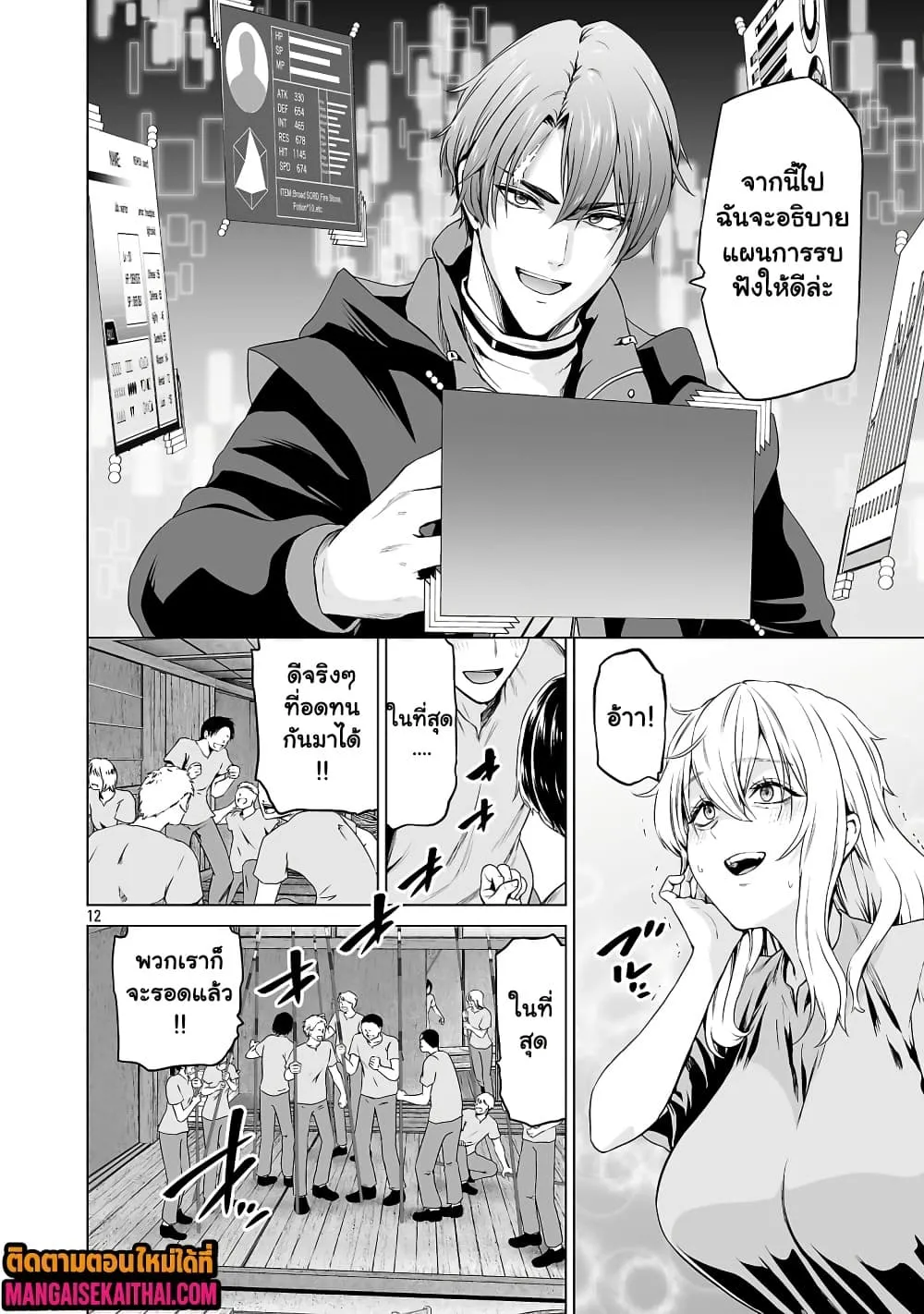 Manga-lc-com อ่านมังงะ อ่านการ์ตูน ออนไลน์ ฟรี Isekai H Eiyuuden ~Bishoujo Senshi-tachi wa Saikyou Gunshi n ตอนที่ 1 2 3 4 5 6 7 8 9 10 11 12 13 14 ฟรี ไม่มีโฆษณา Manga-lc - อ่าน มังงะ อ่าน การ์ตูน ออนไลน์ อ่านมังงะ ฟรี