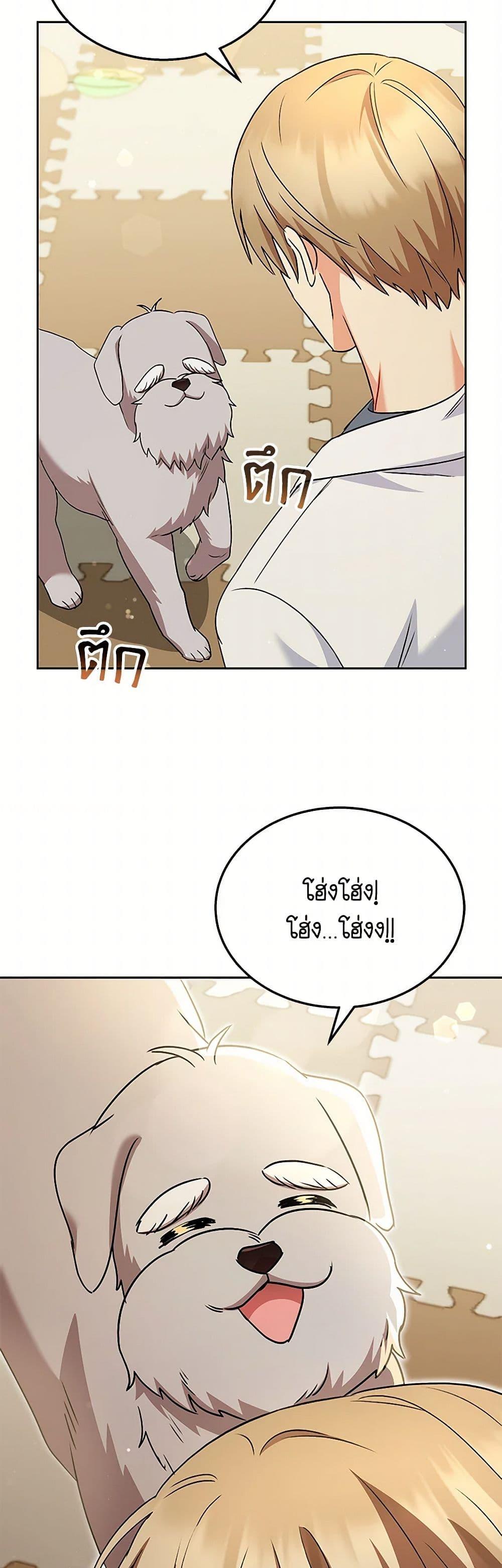 Manga-lc-com อ่านมังงะ อ่านการ์ตูน ออนไลน์ ฟรี Hello! Veterinarian! ตอนที่ 1 2 3 4 5 6 7 8 9 10 11 12 13 14 ฟรี ไม่มีโฆษณา Manga-lc - อ่าน มังงะ อ่าน การ์ตูน ออนไลน์ อ่านมังงะ ฟรี