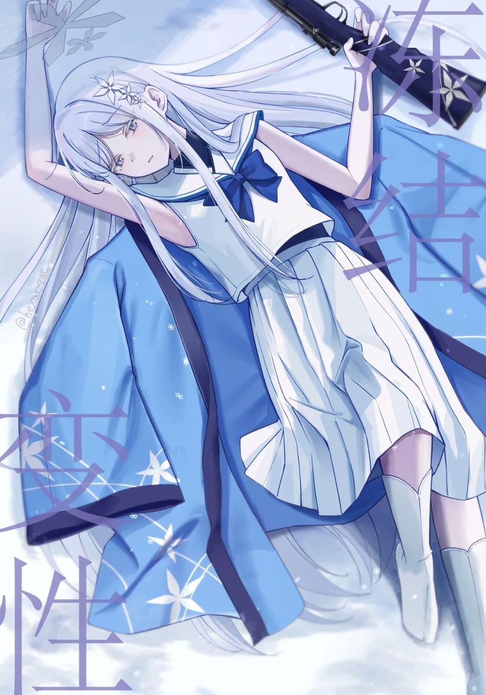 Manga-lc-com อ่านมังงะ อ่านการ์ตูน ออนไลน์ ฟรี Blue Archive Frozen Transformation By hexaroque ตอนที่ 1 2 3 4 5 6 7 8 9 10 11 12 13 14 ฟรี ไม่มีโฆษณา Manga-lc - อ่าน มังงะ อ่าน การ์ตูน ออนไลน์ อ่านมังงะ ฟรี