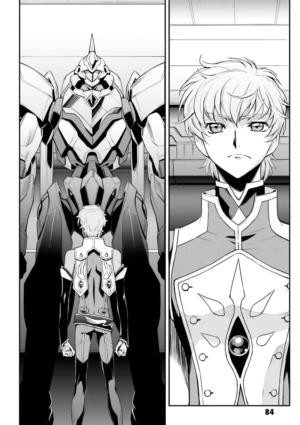 Manga-lc-com อ่านมังงะ อ่านการ์ตูน ออนไลน์ ฟรี Code Geass Lelouch of the Rebellion Re; ตอนที่ 1 2 3 4 5 6 7 8 9 10 11 12 13 14 ฟรี ไม่มีโฆษณา Manga-lc - อ่าน มังงะ อ่าน การ์ตูน ออนไลน์ อ่านมังงะ ฟรี