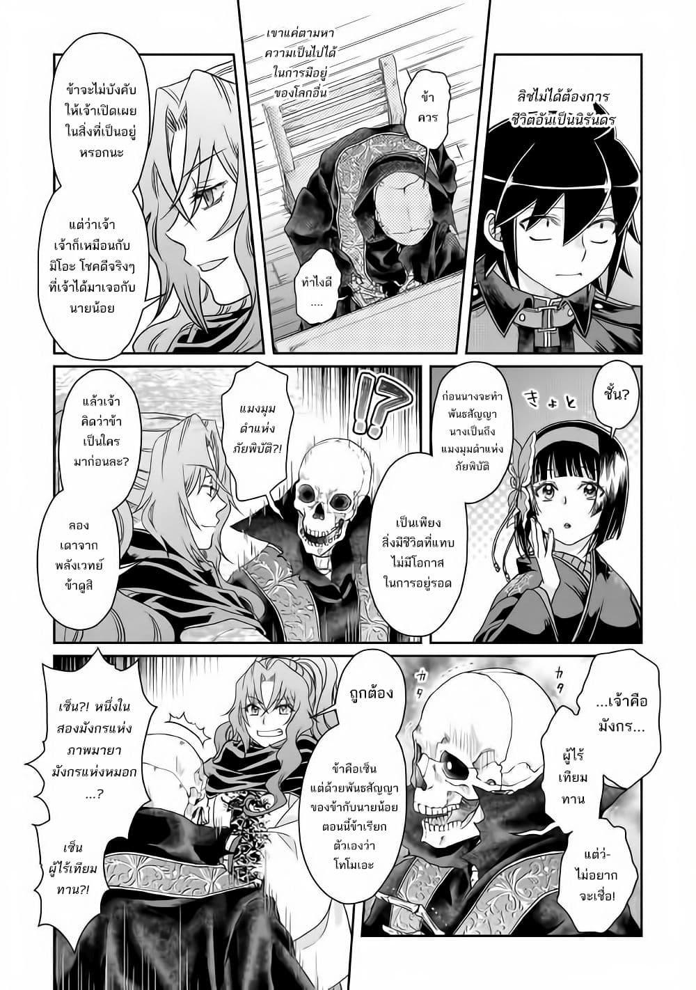 Manga-lc-com อ่านมังงะ อ่านการ์ตูน ออนไลน์ ฟรี Tsuki ga Michibiku Isekai Douchuu ตอนที่ 1 2 3 4 5 6 7 8 9 10 11 12 13 14 ฟรี ไม่มีโฆษณา Manga-lc - อ่าน มังงะ อ่าน การ์ตูน ออนไลน์ อ่านมังงะ ฟรี