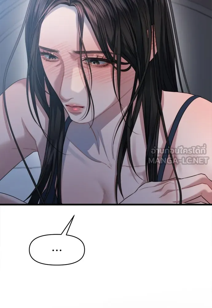 ปรารถนารักอันงดงาม ตอนที่ 61 รูปที่ 69