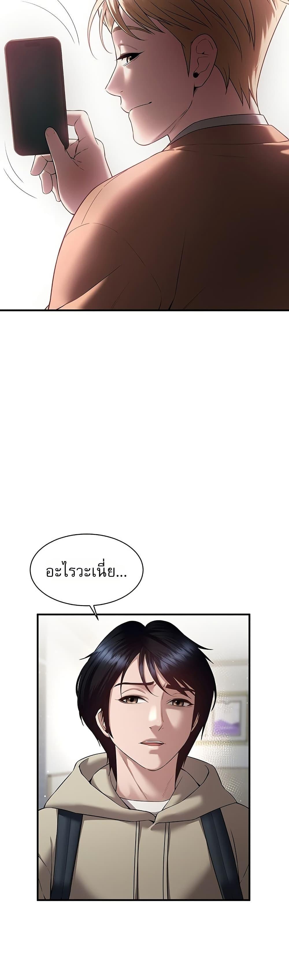 Doujin-Lc- อ่าน โดจิน มังฮวา เกาหลี ญี่ปุ่น จีน แปลไทย Banging My Friend ตอนที่ 1 2 3 4 5 6 7 8 9 10 11 12 13 14 ฟรี ไม่มีโฆษณา อ่าน โดจิน Manhwa เกาหลี ญี่ปุ่น จีน เรามีครบ คัดมาให้เน้นๆ โดจิน 18+ รับประกันความฟินโดย  Doujin Lc