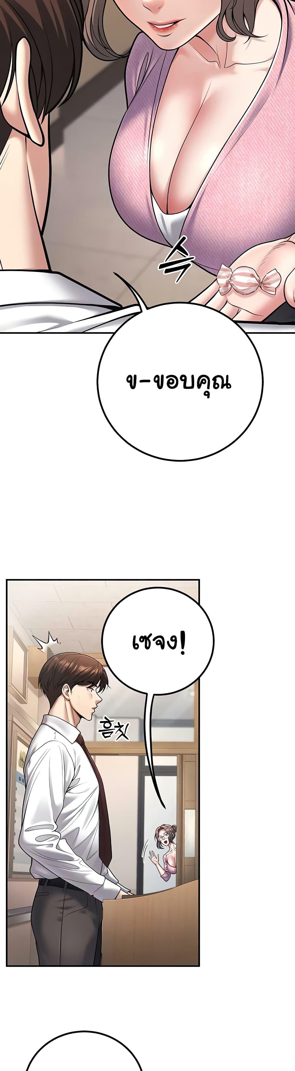 Doujin-Lc- อ่าน โดจิน มังฮวา เกาหลี ญี่ปุ่น จีน แปลไทย My Students ตอนที่ 1 2 3 4 5 6 7 8 9 10 11 12 13 14 ฟรี ไม่มีโฆษณา อ่าน โดจิน Manhwa เกาหลี ญี่ปุ่น จีน เรามีครบ คัดมาให้เน้นๆ โดจิน 18+ รับประกันความฟินโดย  Doujin Lc