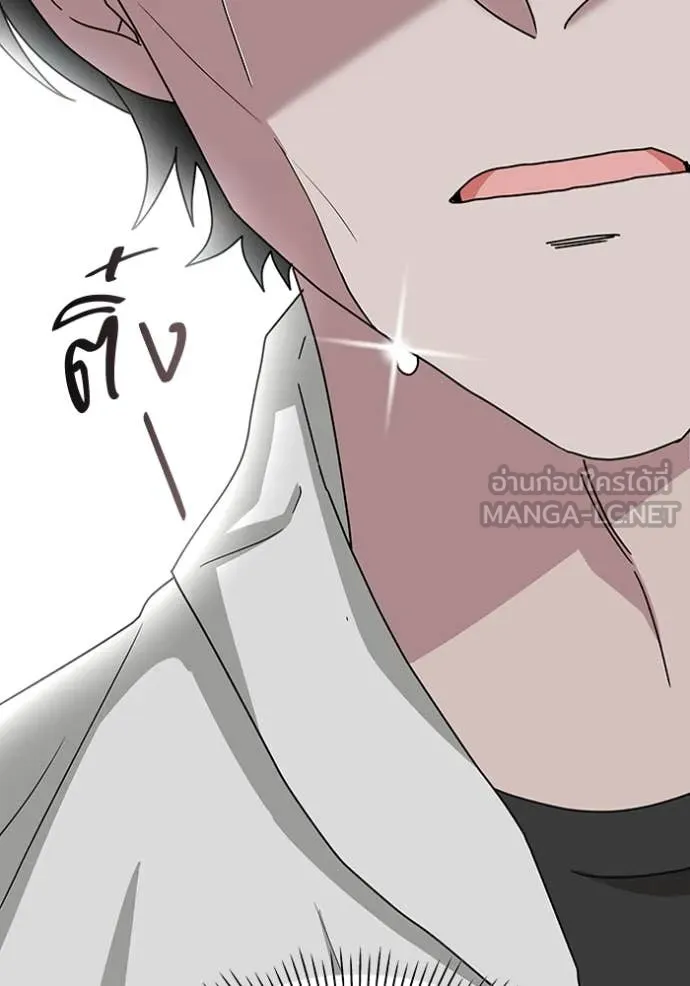 ฉันเนี่ยนะ ตอนที่ 8 รูปที่ 65