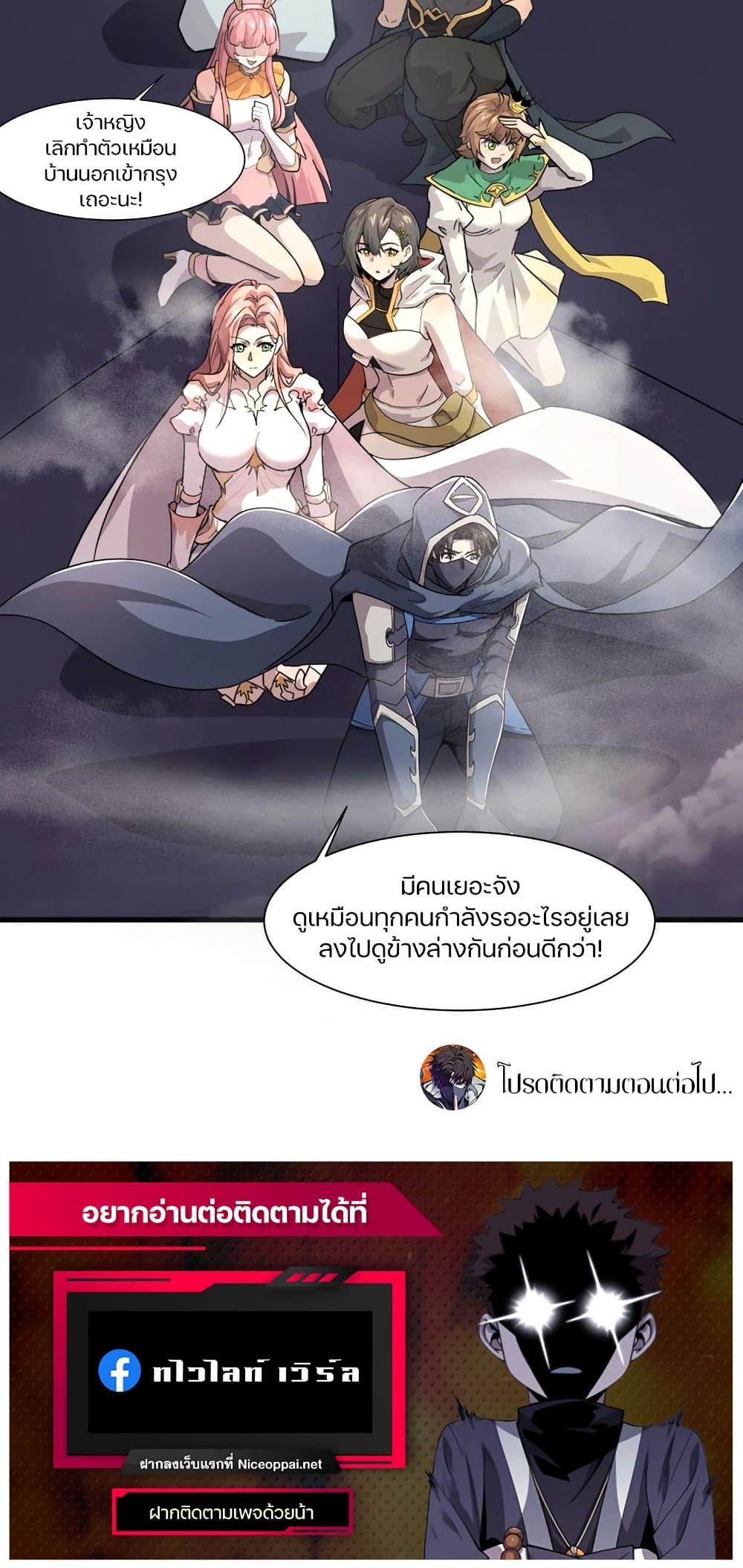 Manga-lc-com อ่านมังงะ อ่านการ์ตูน ออนไลน์ ฟรี SSS-Rank Lone Summoner ตอนที่ 1 2 3 4 5 6 7 8 9 10 11 12 13 14 ฟรี ไม่มีโฆษณา Manga-lc - อ่าน มังงะ อ่าน การ์ตูน ออนไลน์ อ่านมังงะ ฟรี