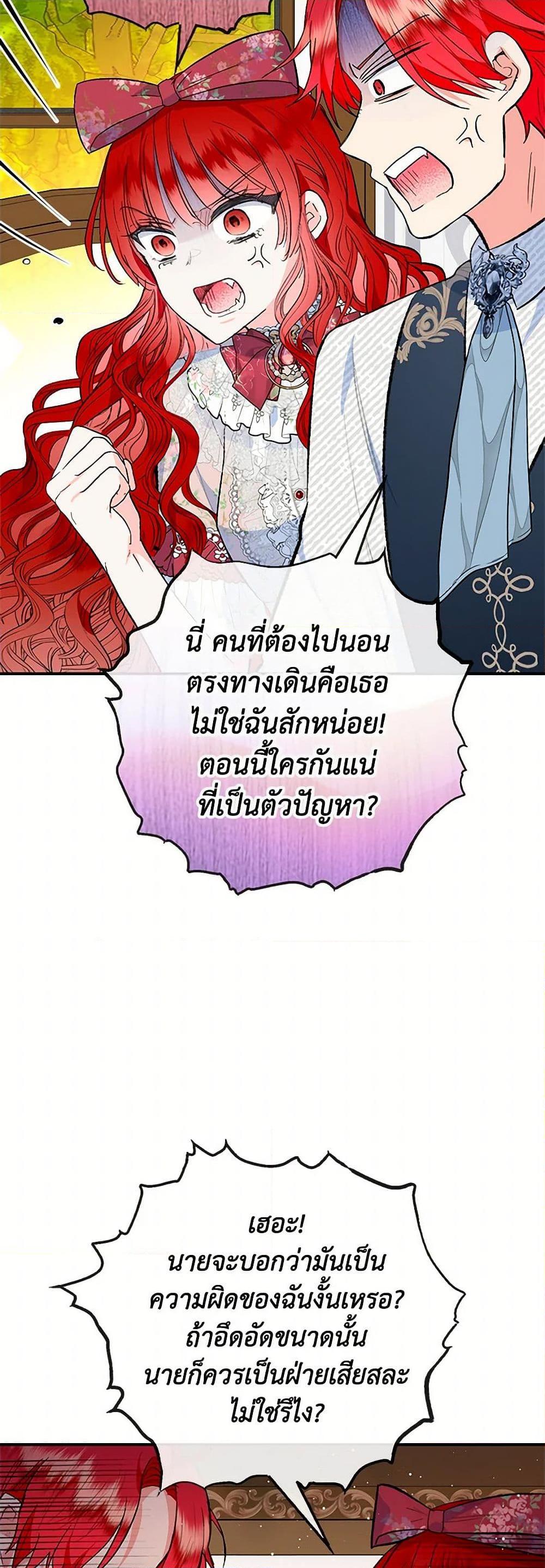 Manga-lc-com อ่านมังงะ อ่านการ์ตูน ออนไลน์ ฟรี I Am A Daughter Loved By The Devil ตอนที่ 1 2 3 4 5 6 7 8 9 10 11 12 13 14 ฟรี ไม่มีโฆษณา Manga-lc - อ่าน มังงะ อ่าน การ์ตูน ออนไลน์ อ่านมังงะ ฟรี