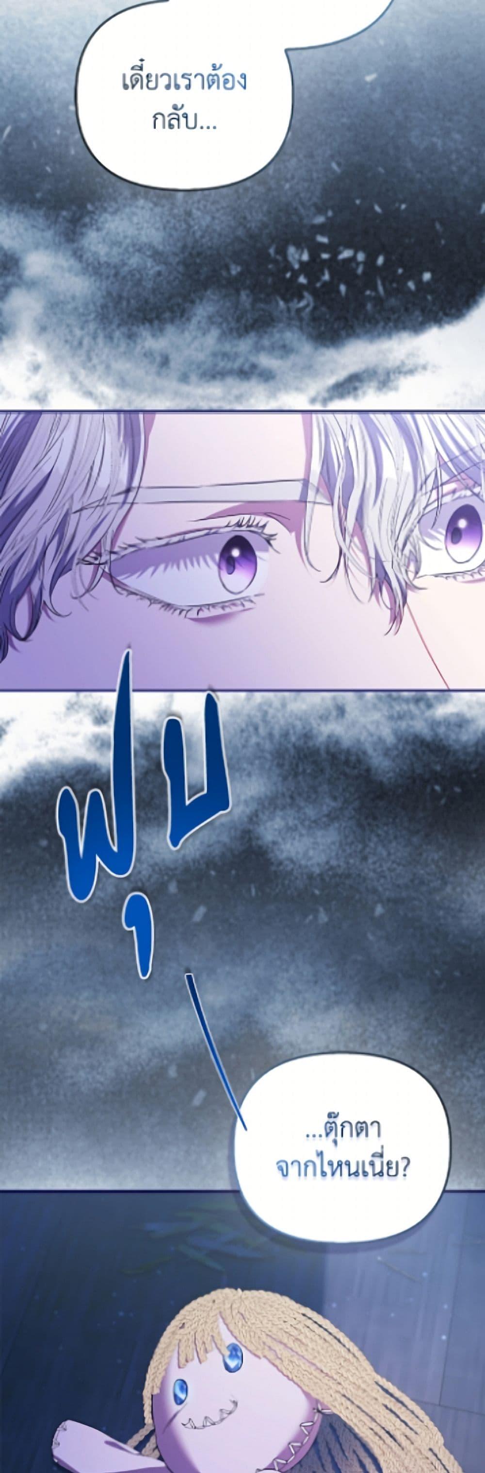 Manga-lc-com อ่านมังงะ อ่านการ์ตูน ออนไลน์ ฟรี I’m the Princess of All ตอนที่ 1 2 3 4 5 6 7 8 9 10 11 12 13 14 ฟรี ไม่มีโฆษณา Manga-lc - อ่าน มังงะ อ่าน การ์ตูน ออนไลน์ อ่านมังงะ ฟรี