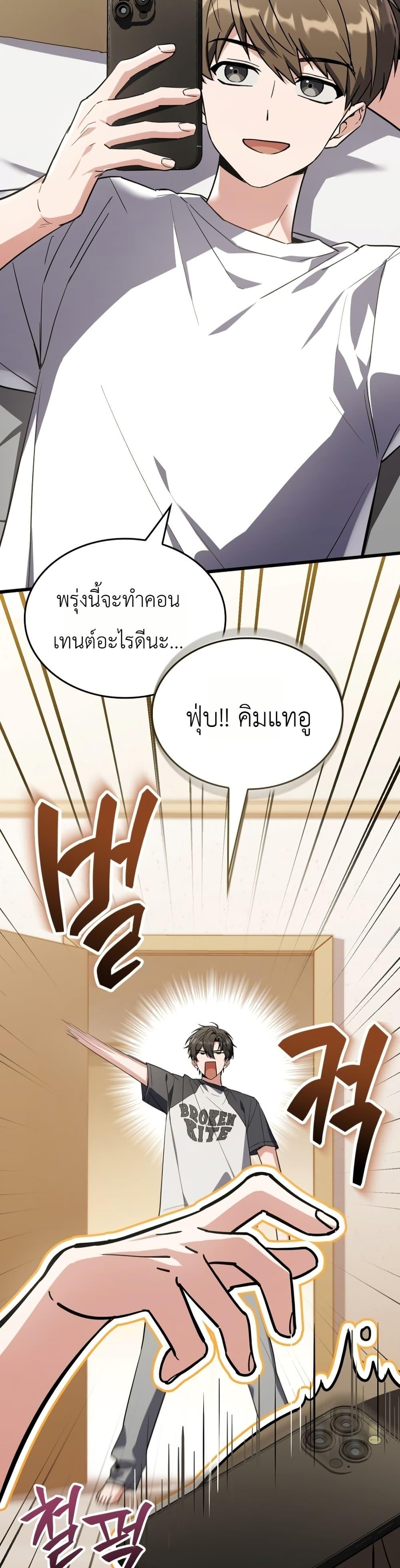 Manga-lc-com อ่านมังงะ อ่านการ์ตูน ออนไลน์ ฟรี Master Swordsmans Stream ตอนที่ 1 2 3 4 5 6 7 8 9 10 11 12 13 14 ฟรี ไม่มีโฆษณา Manga-lc - อ่าน มังงะ อ่าน การ์ตูน ออนไลน์ อ่านมังงะ ฟรี