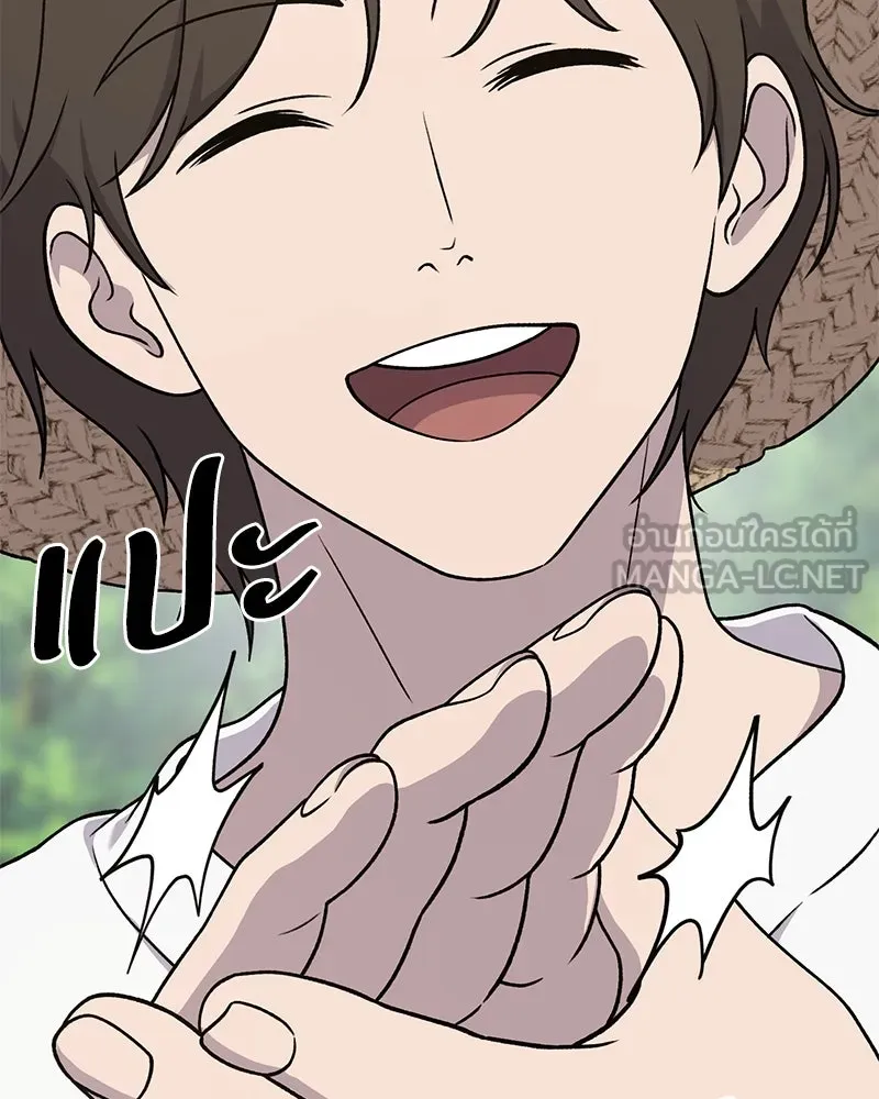 ปลูกผักพิชิตหอคอย ตอนที่ 41 รูปที่ 15