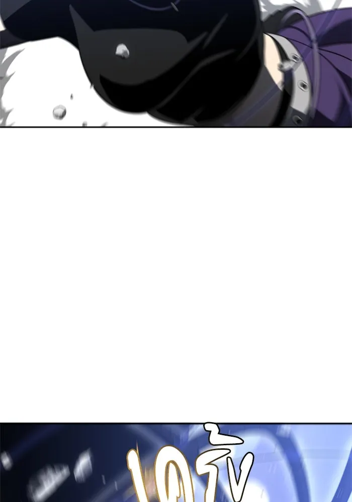 อดีตบอสหอคอย ตอนที่ 44 รูปที่ 125