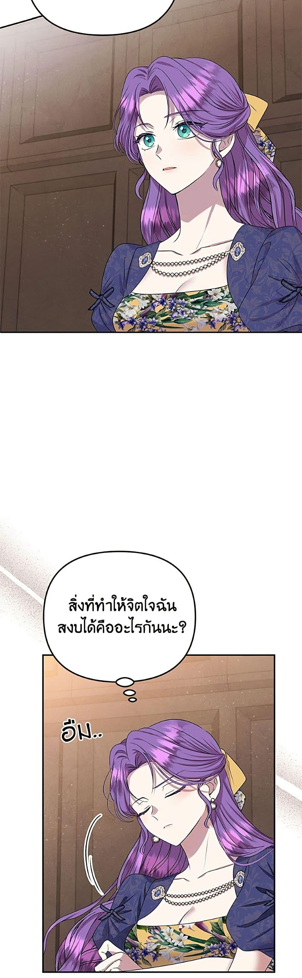 Manga-lc-com อ่านมังงะ อ่านการ์ตูน ออนไลน์ ฟรี Materialistic Princess ตอนที่ 1 2 3 4 5 6 7 8 9 10 11 12 13 14 ฟรี ไม่มีโฆษณา Manga-lc - อ่าน มังงะ อ่าน การ์ตูน ออนไลน์ อ่านมังงะ ฟรี