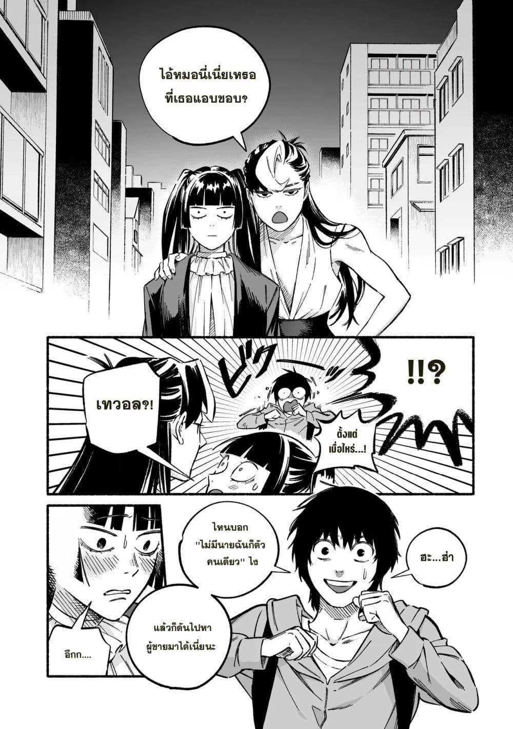 Manga-lc-com อ่านมังงะ อ่านการ์ตูน ออนไลน์ ฟรี Wicked Spot ตอนที่ 1 2 3 4 5 6 7 8 9 10 11 12 13 14 ฟรี ไม่มีโฆษณา Manga-lc - อ่าน มังงะ อ่าน การ์ตูน ออนไลน์ อ่านมังงะ ฟรี