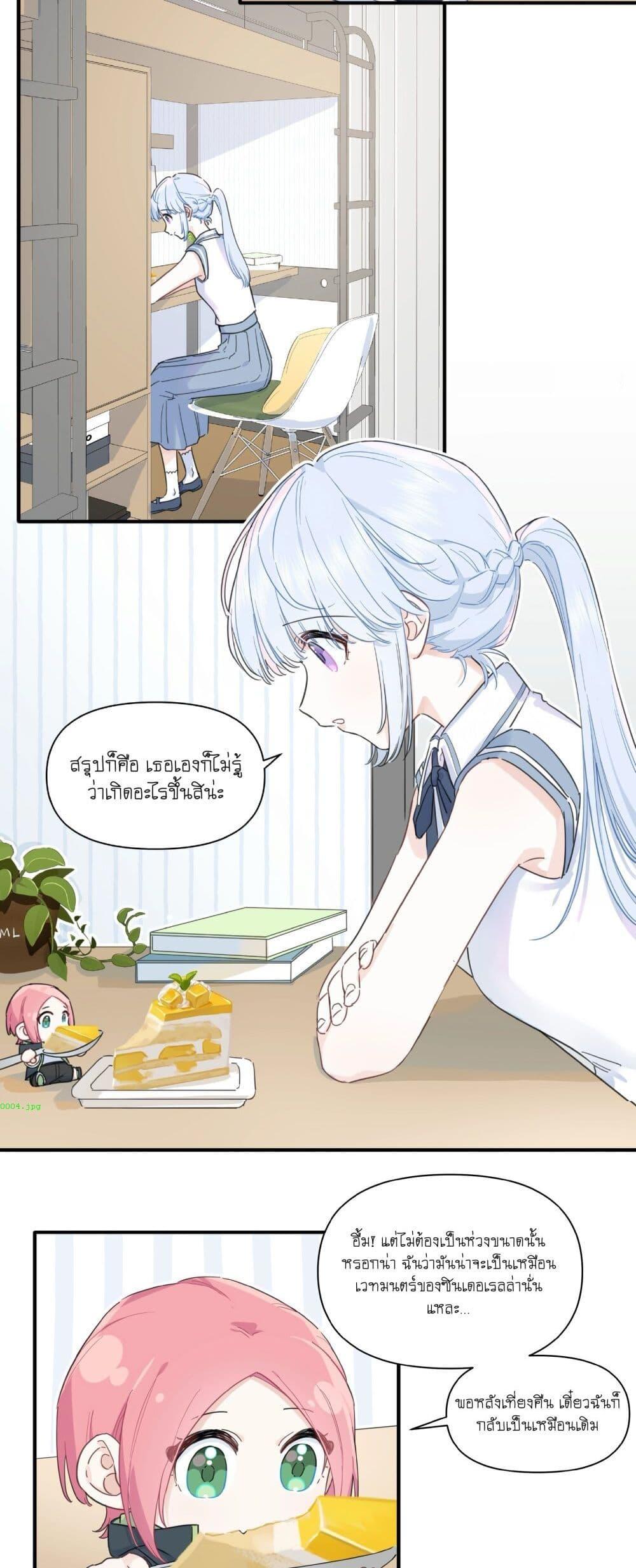 Manga-lc-com อ่านมังงะ อ่านการ์ตูน ออนไลน์ ฟรี Love Gives Me Superpowers ตอนที่ 1 2 3 4 5 6 7 8 9 10 11 12 13 14 ฟรี ไม่มีโฆษณา Manga-lc - อ่าน มังงะ อ่าน การ์ตูน ออนไลน์ อ่านมังงะ ฟรี