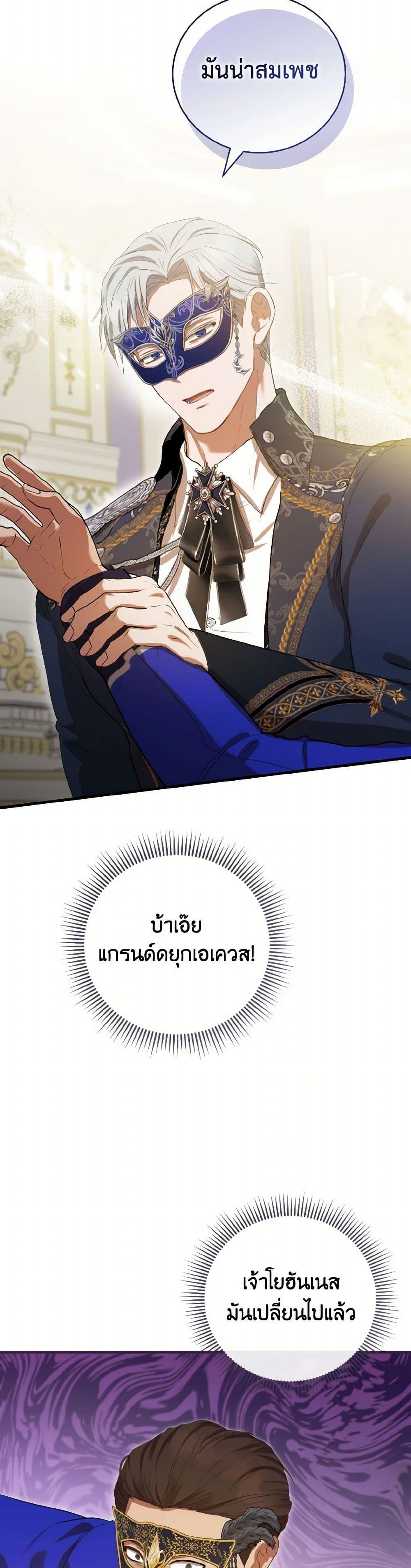 Manga-lc-com อ่านมังงะ อ่านการ์ตูน ออนไลน์ ฟรี I Saw the Future With the Killer Grand Duke ตอนที่ 1 2 3 4 5 6 7 8 9 10 11 12 13 14 ฟรี ไม่มีโฆษณา Manga-lc - อ่าน มังงะ อ่าน การ์ตูน ออนไลน์ อ่านมังงะ ฟรี
