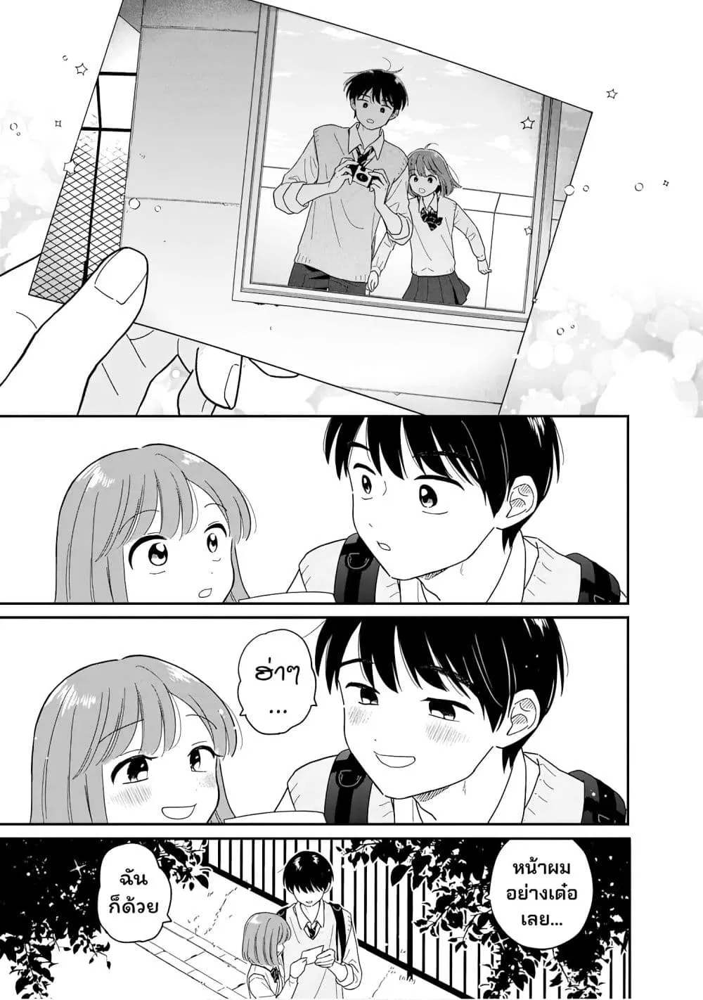 Manga-lc-com อ่านมังงะ อ่านการ์ตูน ออนไลน์ ฟรี Houkago Kitaku Biyori ตอนที่ 1 2 3 4 5 6 7 8 9 10 11 12 13 14 ฟรี ไม่มีโฆษณา Manga-lc - อ่าน มังงะ อ่าน การ์ตูน ออนไลน์ อ่านมังงะ ฟรี